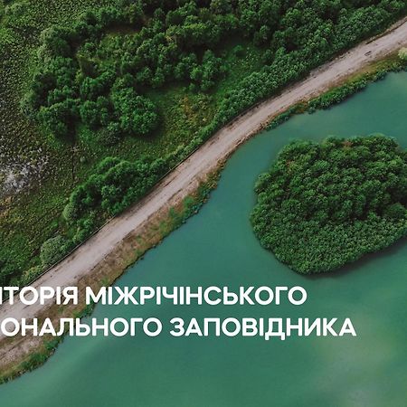 Dereville Sokolovka Екстериор снимка